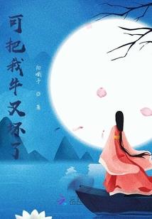 亲爱的网红小姐