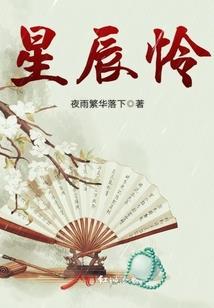 空战之移民火星
