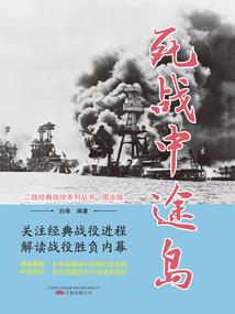 弹指一剑
