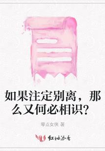 追凶者也