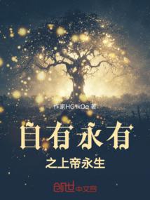 人生的手术台