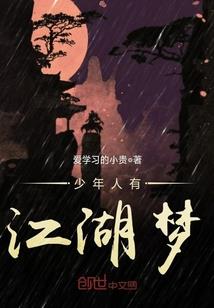 一念成邪
