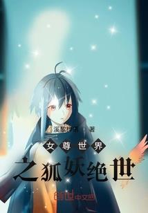 祥瑞之神路