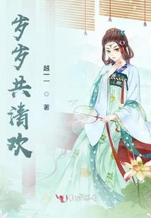 位面永恒