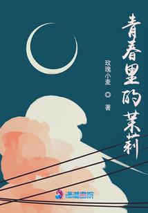 众星归处