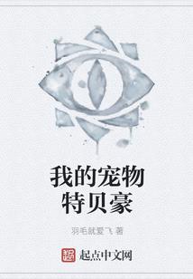 倾城红颜劫
