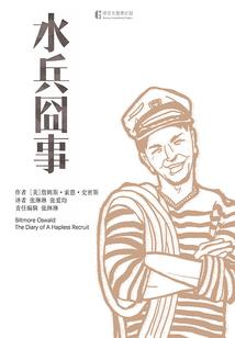 寂灭红尘