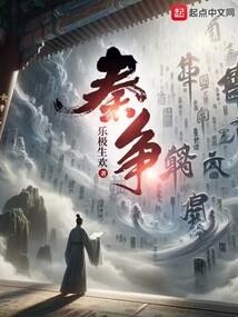 小子蔫坏