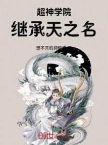 僵尸狂潮录