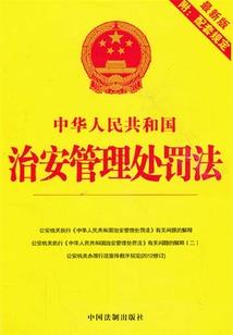 五行命盘