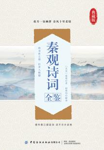 我在仙侠世界玩推理