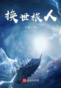 幻杀都市行