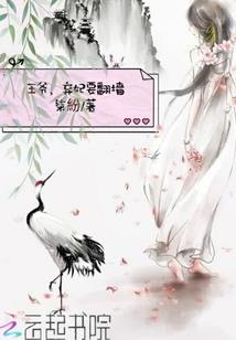 活鬼亡神