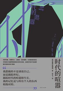 醒来后我成了万人迷