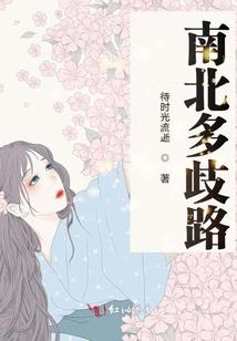 青春里的琉璃时光