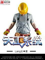 逐梦长生路