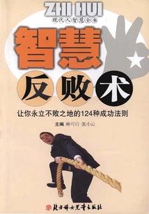 终极生死游戏