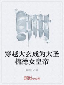 爱上叶子的花花