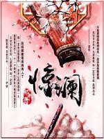 二次元签到系统