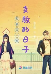 文明播种