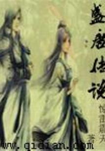 绝宠倾城：王爷太腹黑