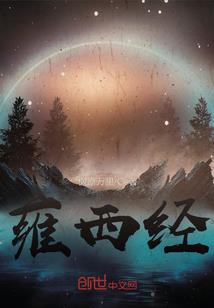 魔灵灭天记