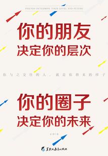 一言乾坤