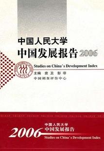 超级系统之都市传奇