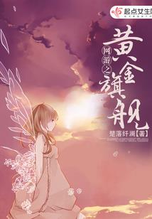 剑染江湖