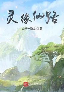 逃王者