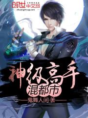 琳达的魔力