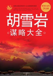 幻灵寻梦录
