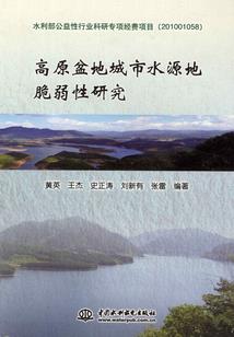 炎之殇