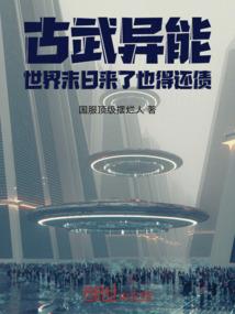 无限天道塔