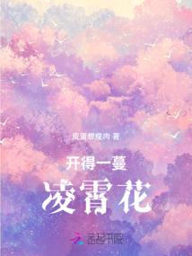 斩仙崛