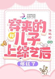 吾为，天地之子