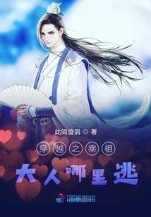 伪善克星