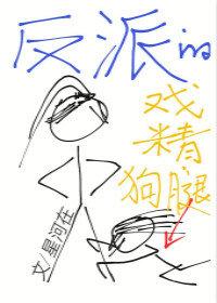 异界过往的经