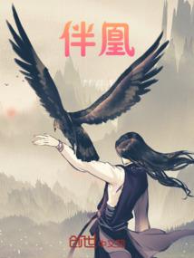 幻世录·征途