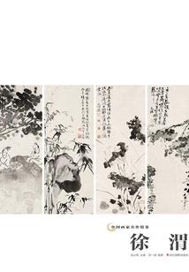 为了你，我愿意为你而战