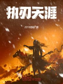 暗唐演绎