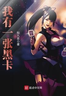 悚咒