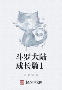 每隔七十二小时卷入怪谈事件