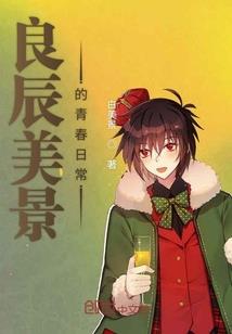 邪王宠妻废材要逆天
