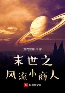 战国纵横之星罗棋布