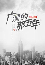 异界虚影
