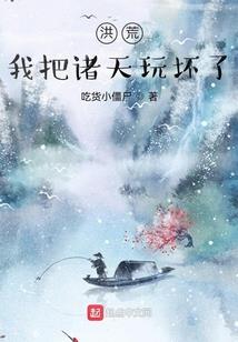 仙神长生