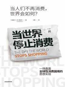 夏天的人生