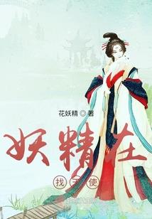 重生韩国，当财阀太快乐了