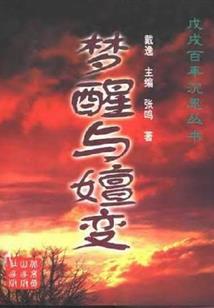 零海